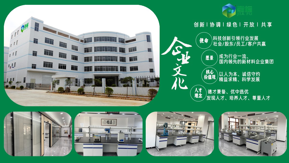 【喜报】k8凯发新材多项发明喜获国家实用新型专利